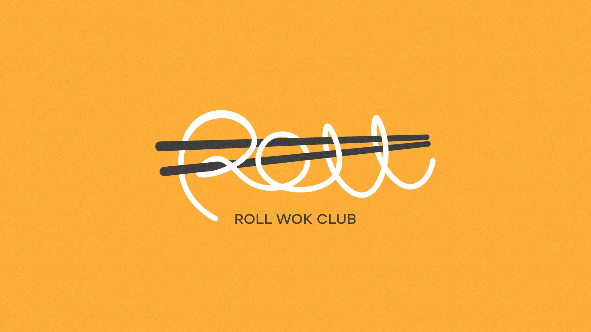 Создание дизайна упаковки суши-бара «Roll Wok Club» в Черноголовке
